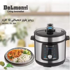 زودپز پلوپز دیجیتالی لمسی 6 لیتر  15 کاره دلمونتی مدل DL890