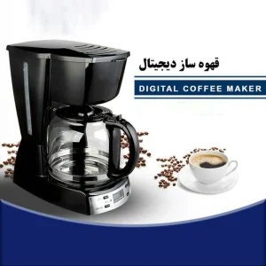 قهوه ساز دیجیتالی کاستلو مدلCL330