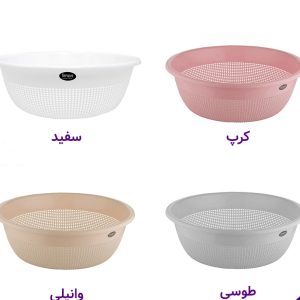 آبکش تارا سایز 1 لیمون