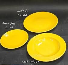 بشقاب تخت ساده رنگی آسمان کد316