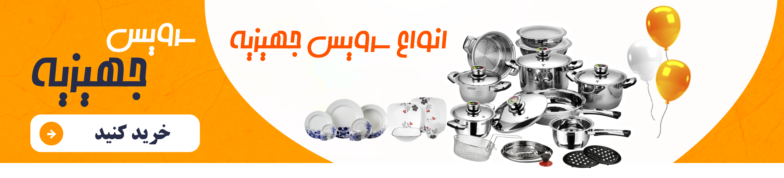 بهارستان22